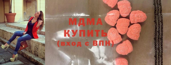 MDMA Верея