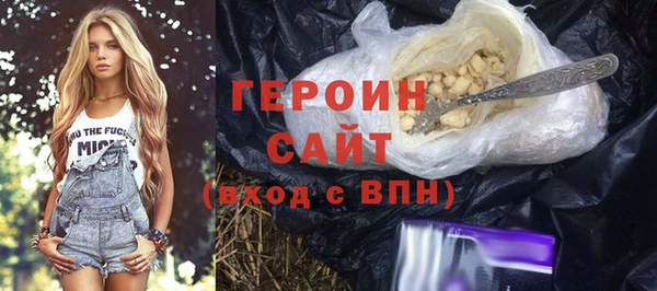 стафф Волосово