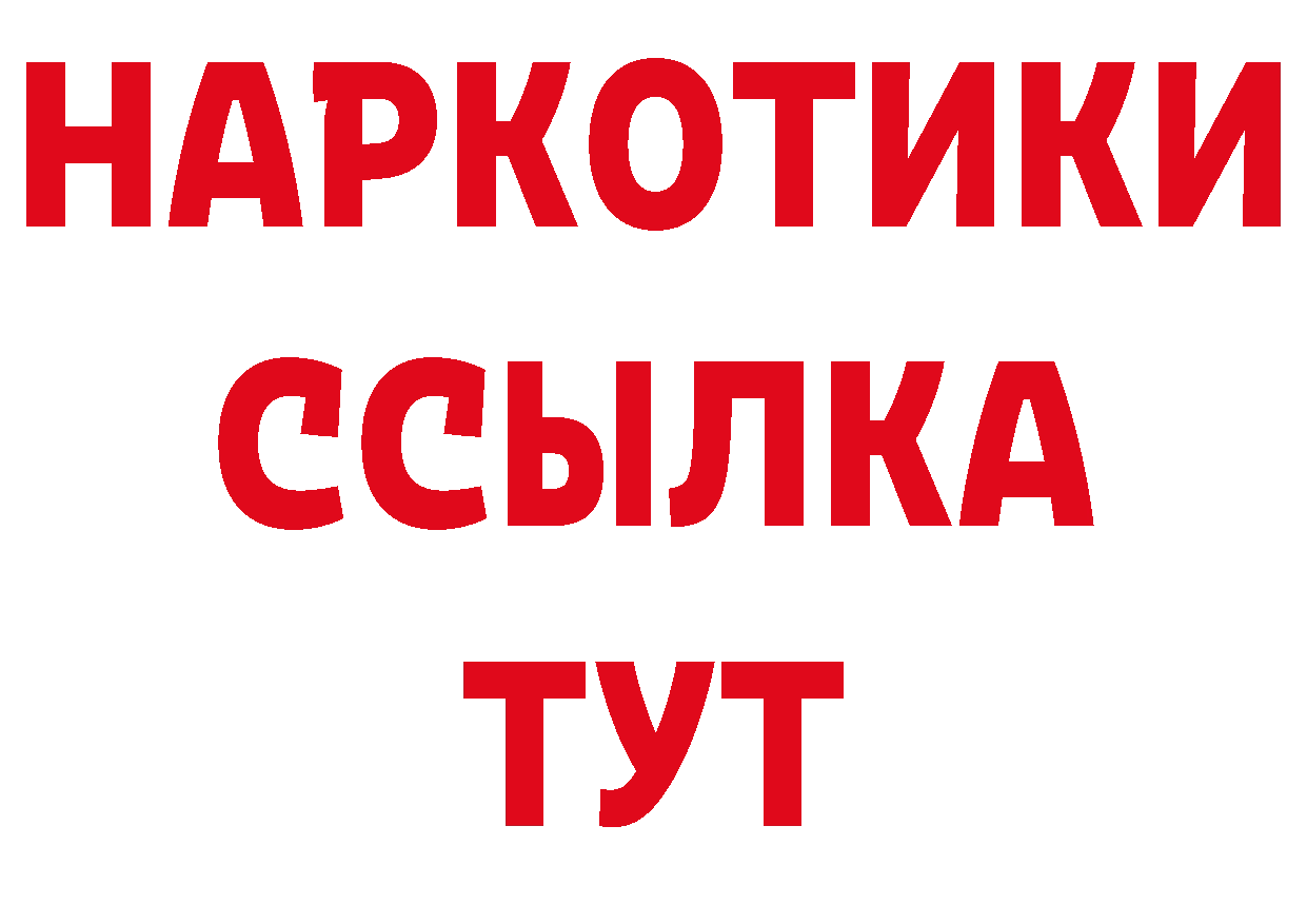 Как найти закладки?  какой сайт Белоярский