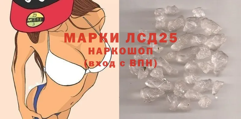 LSD-25 экстази ecstasy  Белоярский 