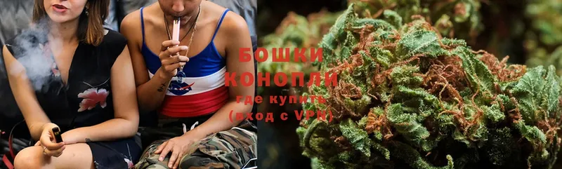 цена наркотик  Белоярский  Бошки Шишки THC 21% 